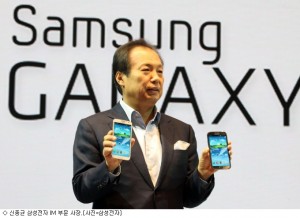 samsung_ presidente división móvil