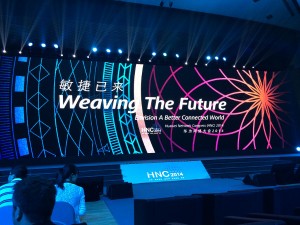 Huawei Network Congress (HNC)